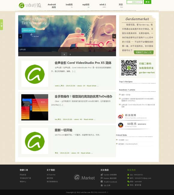 word文档官网在线编辑怎么弄 京剧《沙家浜》定名60周年 京剧名家沙家浜实景上演经典