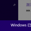 2023年澳门开奖结果澳门开奖结果