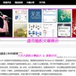 Word文档转换成PPT怎么不能分页